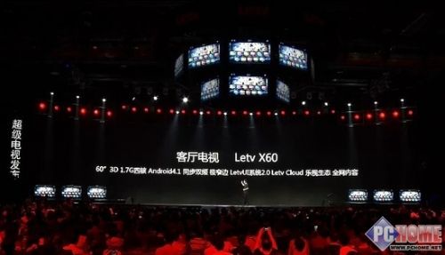 乐视tv超级电视发布会现场直播报道