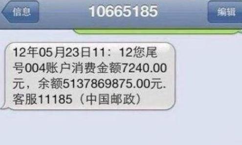 郭美美个人资料:郭美玲
