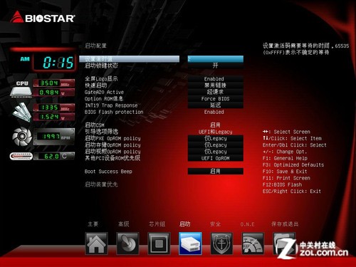 架构革新核显大翻身 Haswell首发测试2