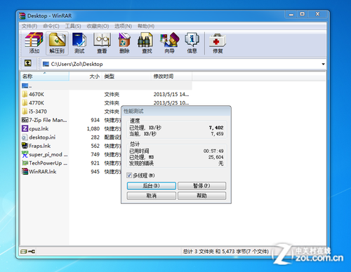 架构革新核显大翻身 Haswell首发测试0