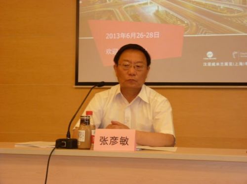 “新工业革命与增材制造”及3D打印展示会0