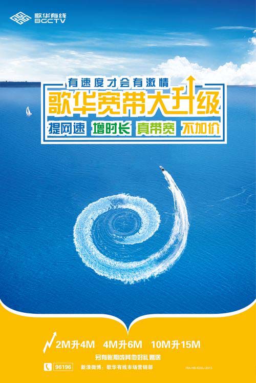 歌华宽带怎么样_歌华宽带与联通宽带_歌华宽带