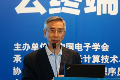 倪光南：中国云计算在全世界份额远超3%0