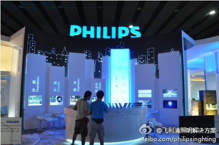 [独家]微博上的2013广州照明展