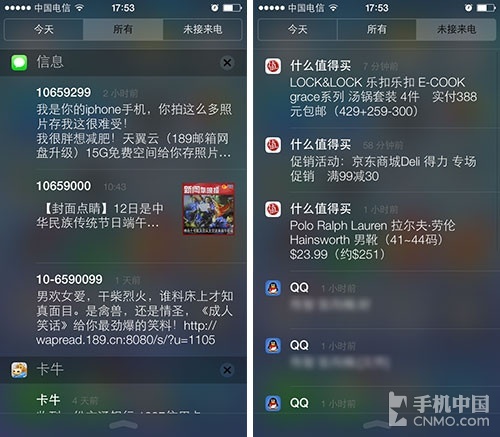 android 定时提醒_android 定时执行_android 全局定时器