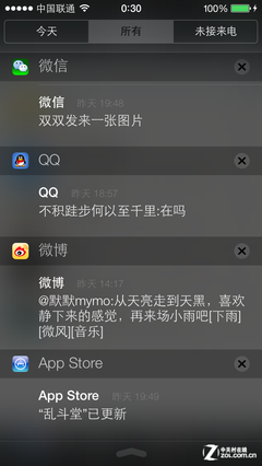 从未如此注重细节 iOS 7测试版上手体验2