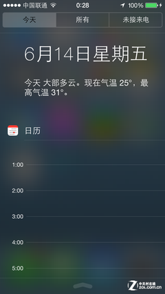 从未如此注重细节 iOS 7测试版上手体验0