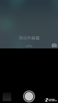 从未如此注重细节 iOS 7测试版上手体验4