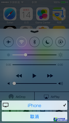 从未如此注重细节 iOS 7测试版上手体验7