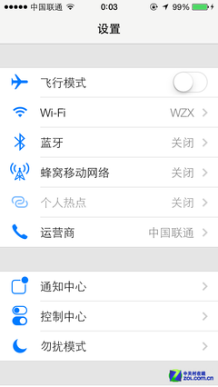 从未如此注重细节 iOS 7测试版上手体验5