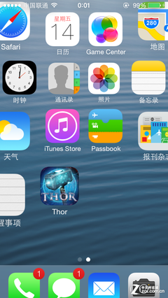 从未如此注重细节 iOS 7测试版上手体验0