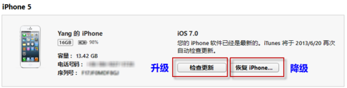 从未如此注重细节 iOS 7测试版上手体验2