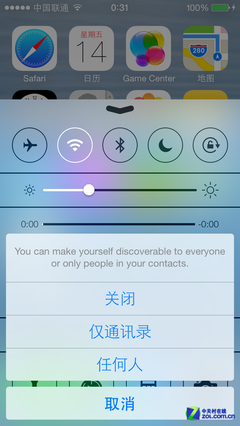 从未如此注重细节 iOS 7测试版上手体验6