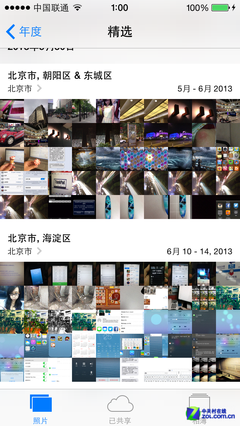 从未如此注重细节 iOS 7测试版上手体验4