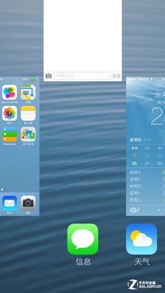 从未如此注重细节 iOS 7测试版上手体验2