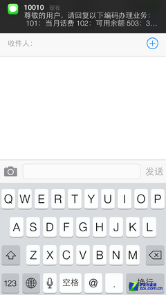 从未如此注重细节 iOS 7测试版上手体验7