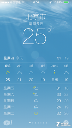 从未如此注重细节 iOS 7测试版上手体验3