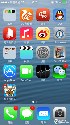 从未如此注重细节 iOS 7测试版上手体验1