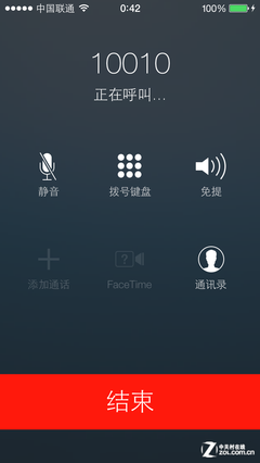 从未如此注重细节 iOS 7测试版上手体验3