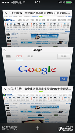 从未如此注重细节 iOS 7测试版上手体验9