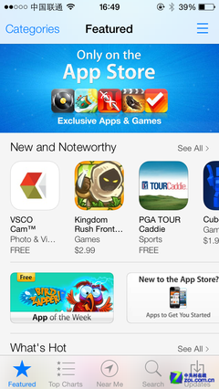 新扁平化/旧拟物化实景PK iOS7对比iOS63