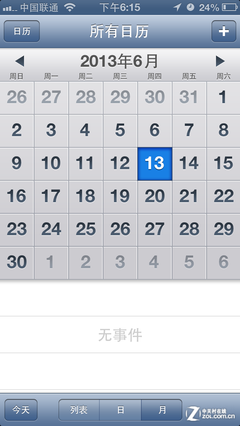 新扁平化/旧拟物化实景PK iOS7对比iOS612