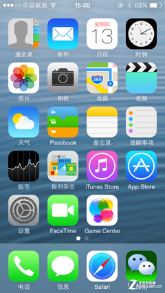 新扁平化/旧拟物化实景PK iOS7对比iOS61