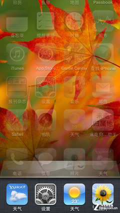 新扁平化/旧拟物化实景PK iOS7对比iOS610