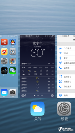新扁平化/旧拟物化实景PK iOS7对比iOS611