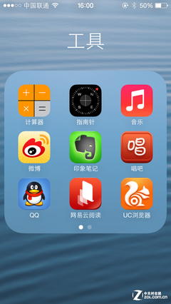 新扁平化/旧拟物化实景PK iOS7对比iOS61