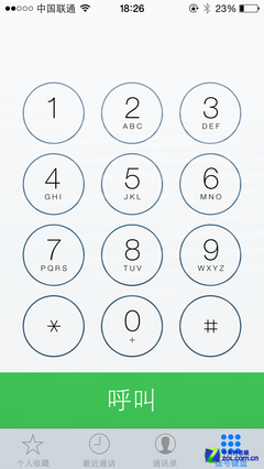 新扁平化/旧拟物化实景PK iOS7对比iOS69