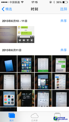 新扁平化/旧拟物化实景PK iOS7对比iOS67