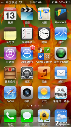新扁平化/旧拟物化实景PK iOS7对比iOS60