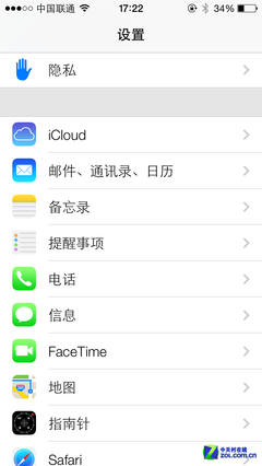 新扁平化/旧拟物化实景PK iOS7对比iOS63