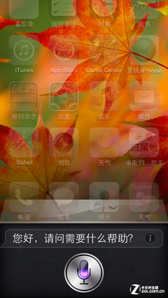 新扁平化/旧拟物化实景PK iOS7对比iOS64