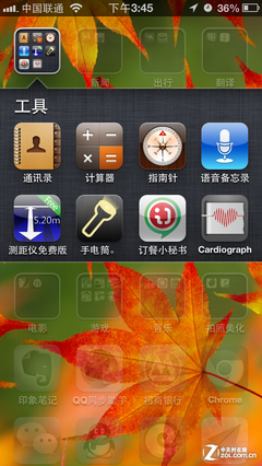 新扁平化/旧拟物化实景PK iOS7对比iOS60