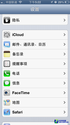 新扁平化/旧拟物化实景PK iOS7对比iOS61