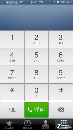 新扁平化/旧拟物化实景PK iOS7对比iOS68