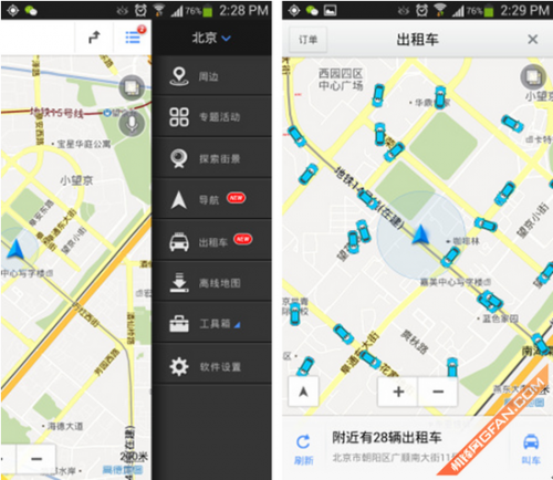 高德地图离线用不了_高德地图不能离线导航_高德地图离线导航步行