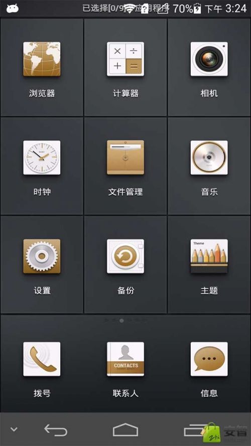 当锤子ROM遇到华为P6,锤子也能换主题了