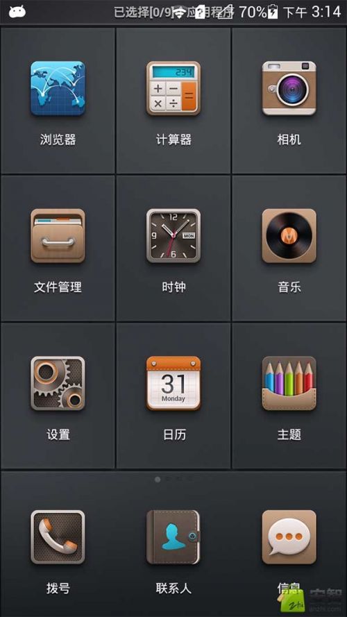 当锤子ROM遇到华为P6,锤子也能换主题了