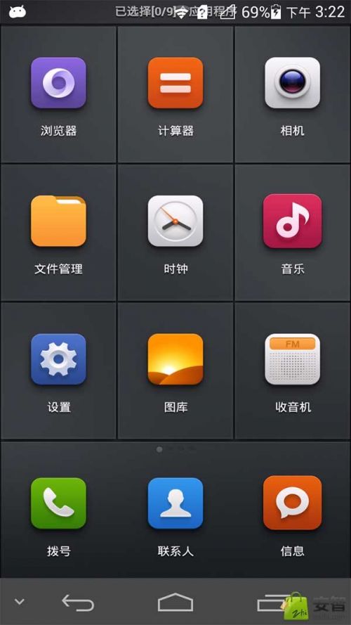 当锤子ROM遇到华为P6,锤子也能换主题了