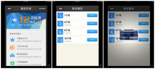 陈华戏问:陌陌4.0开始卖表情?唐岩笑答:入不敷