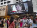 高清：斯诺登在俄机场失踪 未现身哈瓦那机场