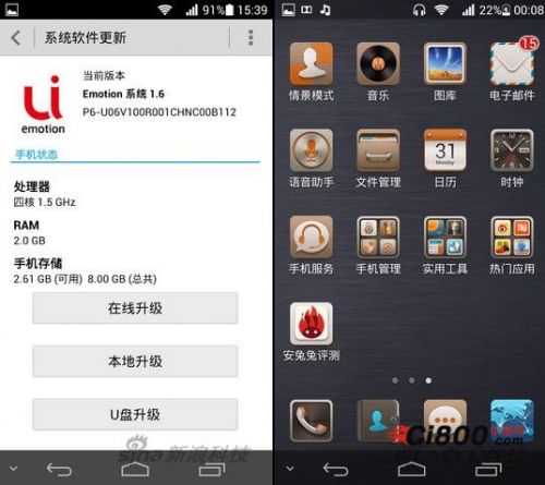 华为安卓暂时离不开 小众系统也不会忽视