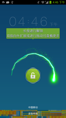 高性能跑分超三万 中兴GEEK V975评测2