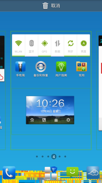 高性能跑分超三万 中兴GEEK V975评测3