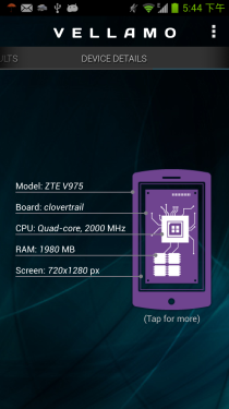 高性能跑分超三万 中兴GEEK V975评测6