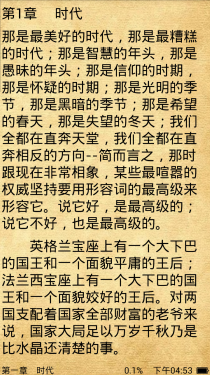 高性能跑分超三万 中兴GEEK V975评测5