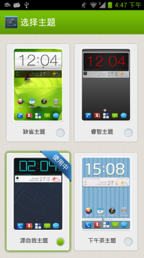 高性能跑分超三万 中兴GEEK V975评测1